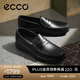 愛(ài)步（ECCO）樂(lè )福鞋男 男士一腳蹬豆豆鞋休閑皮鞋軟底男鞋S輕巧莫克540534 HL 黑色54053401001 41