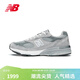NEW BALANCE NB官方男鞋美產(chǎn)993系列復古輕便百搭夏季網(wǎng)面透氣運動(dòng)休閑鞋 灰色 MR993GL 45 (腳長(cháng)29cm)