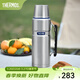 膳魔師（THERMOS）保溫杯男女不銹鋼水杯戶(hù)外旅行車(chē)載便攜大容量露營(yíng)杯子TSK2系列 不銹鋼色保溫壺 1200ml