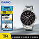卡西歐（CASIO）男士手表 商務(wù)通勤夜光防水石英指針考試電子腕表 情人節生日禮物 MTP-1374D-1AVDF