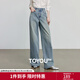 初語(yǔ)焦點(diǎn)牛仔｜破洞牛仔褲女2025秋季新款解構分割街頭風(fēng)闊腿長(cháng)褲 懷舊淺藍 29