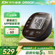 歐姆龍（OMRON）電子血壓計進(jìn)口血壓儀家用測量?jì)x醫用高精準J751老人