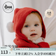 OAK FAMILY新年兒童帽子圍巾一體嬰兒圍脖連帽羊絨冬季男女擋風(fēng) 紅色 均碼（1-3歲）
