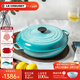 酷彩（Le Creuset）法國進(jìn)口琺瑯鍋26/30cm鑄鐵海鮮鍋燜蒸燉煮鍋多功能微壓鍋 【2-4口之家】加勒比藍 26cm