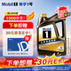 美孚（Mobil）金美孚全合成汽機油經(jīng)典表現 曜石黑金系列 5W-30SP級4L