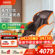 樂(lè )摩吧（LEMOBAR.COM）【政府補貼】共享按摩椅家用全身太空豪華艙SL導軌按摩老人電動(dòng)按摩椅子沙發(fā)X7送生日禮物 元氣橙