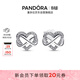 潘多拉（PANDORA）閃耀永結同心耳釘時(shí)尚飾品生日禮物