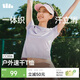 蕉下超輕量女士裸感速干戶(hù)外運動(dòng)T恤DR006春夏上新漫霧紫L