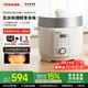 東芝（TOSHIBA）14重安全保護電壓力鍋電高壓鍋高壓鍋電飯鍋2-5人電飯煲 家用高壓電飯鍋 備長(cháng)炭?jì)饶?單內膽 4.8L PC-48MRSC(W)