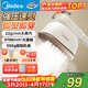 美的（Midea）【超輕機身】手持掛燙機22g/min大蒸汽100ml水箱小型便攜熨燙機家用大功率電熨斗拼豆禮物YBJ12JD