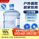 美廚（MAXCOOK）純凈水桶 礦泉水桶飲水桶 15L桶裝水塑料飲水機手提戶(hù)外桶MCX1924