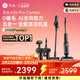 石頭A30 Pro Combo洗地機 【一機多用】 0纏毛 180°超薄平躺 90°除菌吸拖洗一體自動(dòng)清洗家用拖地機