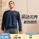 361°運動(dòng)衛衣男春季新款圓領(lǐng)套頭運動(dòng)上衣男百搭服飾御寒簡(jiǎn)約運動(dòng)服 深墨藍 XL