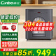 康寶（Canbo）消毒柜家用立式小型304不銹鋼層架 奶瓶碗具熱風(fēng)消毒碗柜KT智能觸摸控制無(wú)菌儲存大容量二星級消毒 二星級 55L 丨XDZ55-KT丨304材質(zhì)