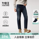 九牧王（JOEONE）【李昀銳商場(chǎng)同款】高彈自由牛仔褲男褲春秋款鎖溫保暖褲子 修身版+深湖藍+DP5560622 32 碼 170/80A(2.46)尺 82cm