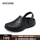 斯凱奇（Skechers）泡泡鞋男鞋輕質(zhì)休閑外穿舒適洞洞鞋厚底耐磨涼拖沙灘鞋 全黑色/BBK 41