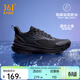 361°361度男鞋運動(dòng)鞋【雨屏7】冬春季新款防潑水加絨保暖防滑跑步鞋 曜石黑 43