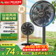 美菱（MeiLing）電風(fēng)扇/落地扇/平面扇家用立式搖頭電扇 輕音柔風(fēng)臺式桌面小型大風(fēng)量節能 香薰風(fēng)扇MPF-DL29456