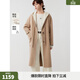 ELLE【明星同款】綿羊毛自在廓形雙面呢大衣女25冬新款毛呢外套 卡其（大衣+馬甲真兩件套） S