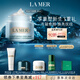 海藍之謎（LA MER）奇跡冷凝霜30ml緊致修護面霜護膚品套裝化妝品禮盒生日禮物送女友
