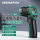 綠林（GREENER）測溫槍工業(yè)紅外溫度計測量?jì)x-50°C~600°C廚房測溫儀油溫計手持