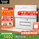 松下（Panasonic）風(fēng)暖浴霸 暖風(fēng)排氣一體智能浴室暖風(fēng)機 吊頂式衛生間換氣取暖器 1650W丨石膏吊頂款FV-RB16E1