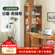 香木語(yǔ)實(shí)木書(shū)架落地置物架30cm超窄夾縫轉角書(shū)柜簡(jiǎn)約現代客廳臥室儲物柜 夾縫書(shū)柜（櫻桃木色）
