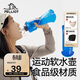 伯希和（Pelliot）戶(hù)外軟水袋運動(dòng)跑步登山徒步折疊便攜軟水瓶軟水壺16404445冰海藍