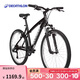 迪卡儂自行車(chē)山地車(chē)ST50山地自行車(chē)越野鋁合金車(chē)架單車(chē)黑色M-4558325