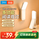 美的（Midea）床頭小夜燈壁燈臥室睡眠充電壁掛式宿舍磁吸燈懸月 1200毫安
