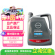 日產(chǎn)（NISSAN）原廠(chǎng)全合成發(fā)動(dòng)機油5W-30 天籟軒逸陽(yáng)光騏達逍客藍鳥(niǎo)奇駿樓蘭4L