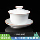 容山堂白瓷描金三才蓋碗景德鎮手工大茶碗功夫普洱茶具單個(gè)泡茶杯 陶瓷馬蹄蓮蓋碗啞光紫金口