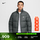 耐克男子保暖羽絨服夾克冬新款寬松防潑水NIKE THERMA-FIT IB2976 068鐵灰/白 S