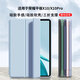 中瑟 適用榮耀平板X(qián)10/X10Pro保護(hù)套11英寸/11.5英寸2026新款榮耀平板電腦保護(hù)殼全包防摔三折軟皮套 白冰藍(lán)-蜂窩三折【配觸控筆】 榮耀平板X(qián)10【11英寸】