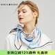 瑪麗亞·古琦（MARJA KURKI）真絲絲巾女大方巾 桑蠶絲圍巾 絲綢禮物 浪漫玫瑰 淡藍色1Z122154