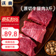 沃典巴西原切牛腿肉凈重3斤 牛肉生鮮 新鮮牛瘦肉 冷凍燒烤燉煮食材