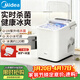 美的（Midea）制冰機 家用小型冰塊全自動(dòng)UV殺菌迷你宿舍子彈冰神器 廚房小家電1.4升 MBJ-12D17E