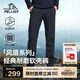 伯希和（Pelliot）【風(fēng)盾】沖鋒軟殼褲男春秋耐磨加絨防風(fēng)高彈長(cháng)褲子115107016黑XL