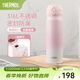 膳魔師（THERMOS）保溫杯316L不銹鋼大容量水杯兒童男女情侶杯子生日禮物團購 初桃粉 500ml