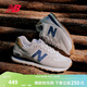 NEW BALANCE NB574官方休閑鞋男鞋女鞋夏季休閑復古舒適透氣百搭輕便運動(dòng)鞋 灰色 ML574LGI 40.5 (腳長(cháng)25.5cm建議拍大半碼)