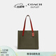 蔻馳（COACH）奧萊男女同款RELAY 34號托特包手提包 軍綠色