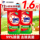 奧妙（OMO）洗衣液除菌除螨72小時(shí)長(cháng)效抑菌潔凈去污漬易漂洗補充袋裝 【1.6斤】奧妙除菌除螨洗衣液400克*2袋