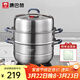 康巴赫304不銹鋼三層蒸鍋蒸籠復底湯蒸鍋多功能防燙鍋具28cm燃氣灶通用