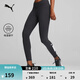 彪馬（PUMA）吸濕速干訓練跑步運動(dòng)長(cháng)褲女子新款春季訓練緊身褲522419 黑色-01 M (160/62A)