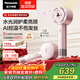 松下（Panasonic）花芯電吹風(fēng)家用高速護發(fā)吹風(fēng)機納諾怡水光離子送女友生日禮物芍藥粉EH-JNW6A