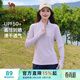駱駝（CAMEL）防曬運動(dòng)上衣女立領(lǐng)長(cháng)袖跑步速干T恤 C23CASLX024B  星月紫 XL