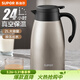 蘇泊爾（SUPOR）保溫壺304不銹鋼暖水壺家用大容量熱水壺開(kāi)水瓶保溫瓶 【304不銹鋼】香檳金2L