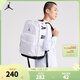 NIKE【滿(mǎn)天星】JORDAN 耐克AJ雙肩背包大學(xué)生電腦包大容量減負書(shū)包 白色/白色/黑色【滿(mǎn)天星】 8/20【49*30*17cm 約25L】