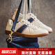 馬登經(jīng)典復古德訓鞋男款運動(dòng)休閑板鞋小白鞋平底健身訓練阿甘鞋子 米色 【棒球款/偏大,建議拍小一碼】軟底撞色薄底滑板鞋 42 (260mm) 男碼