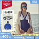 速比濤（Speedo）泳衣女三件套連體泳衣Edge進(jìn)口泳鏡硅膠泳帽 36